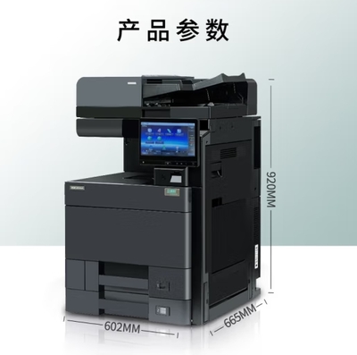 立思辰A3彩色多功能一體機GA9540cdn、數(shù)碼復合機、復印機、可選購裝訂器