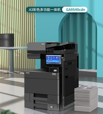 立思辰A3彩色多功能一體機(jī)GA9540cdn、數(shù)碼復(fù)合機(jī)、復(fù)印機(jī)、可選購裝訂器