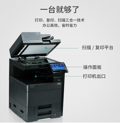 立思辰A3彩色多功能一體機(jī)GA9540cdn、數(shù)碼復(fù)合機(jī)、復(fù)印機(jī)、可選購裝訂器