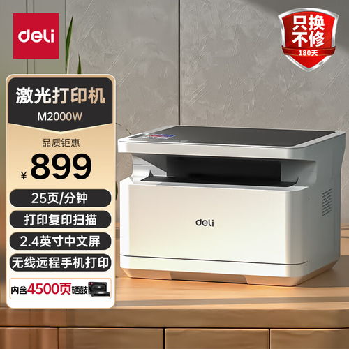 東芝 toshiba dp 2323am 數(shù)碼復(fù)合機(jī) a3黑白激光雙面打印復(fù)印掃描 e studio2323am 雙面器 單紙盒