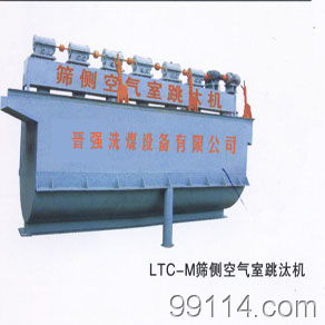 洗煤設(shè)備,洗煤機,洗煤成套設(shè)備,山西洗煤機,選煤機,洗選設(shè)備,數(shù)控洗煤機,-介休市晉強洗煤設(shè)備