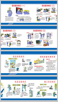 CDR在建筑施工安全設(shè)計中的應(yīng)用與優(yōu)勢探析