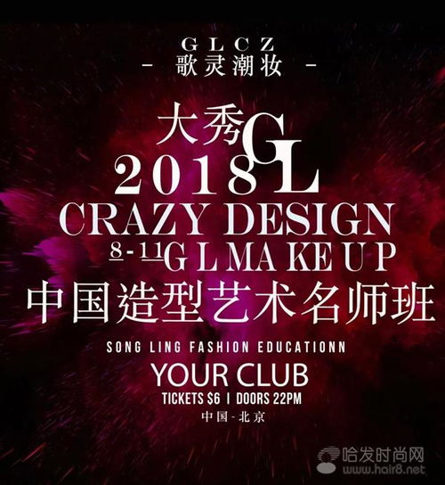 夢碎紅毯 揭開明星班與“愛豆同臺”的幻象